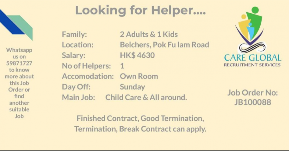 Helper needed