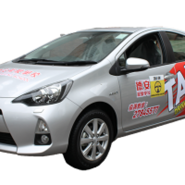 Tak On Driving School Limited