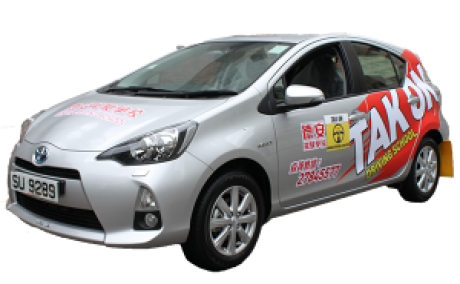 Tak On Driving School Limited