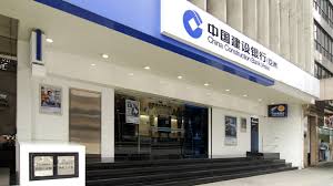 China Construction Bank (Asia)