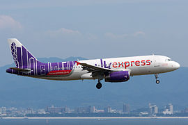 HK Express